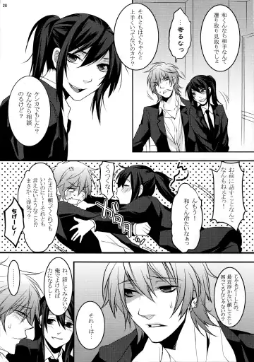 [Makuro] KINGDOM COMPLETE Fhentai - Page 28