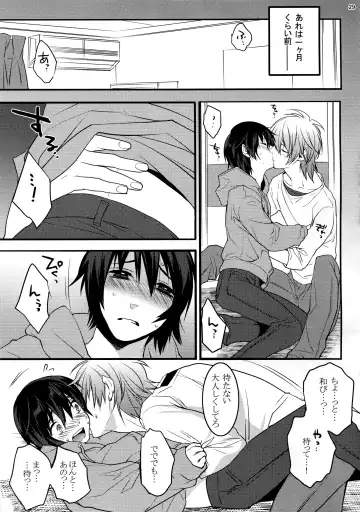 [Makuro] KINGDOM COMPLETE Fhentai - Page 29