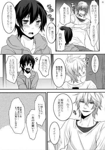 [Makuro] KINGDOM COMPLETE Fhentai - Page 31