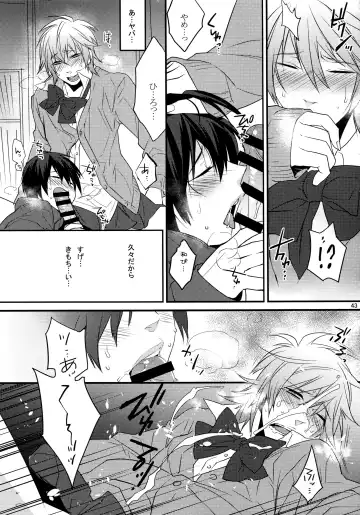 [Makuro] KINGDOM COMPLETE Fhentai - Page 43