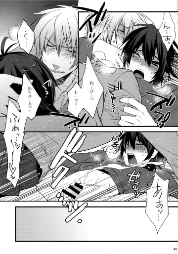 [Makuro] KINGDOM COMPLETE Fhentai - Page 49