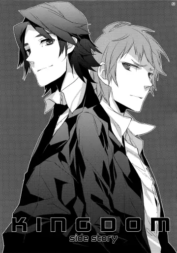 [Makuro] KINGDOM COMPLETE Fhentai - Page 51