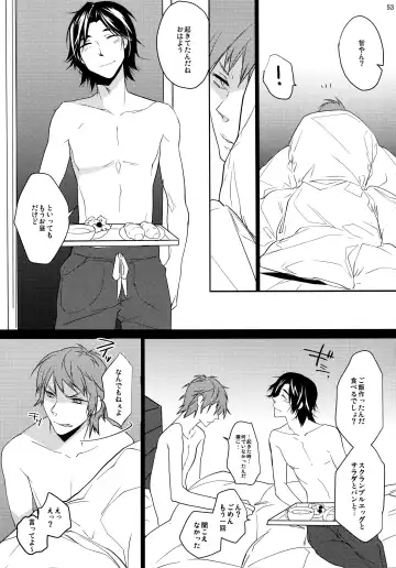 [Makuro] KINGDOM COMPLETE Fhentai - Page 53