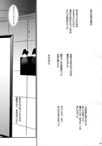 [Makuro] KINGDOM COMPLETE Fhentai - Page 59