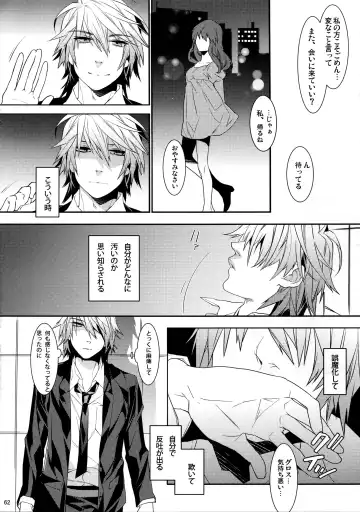 [Makuro] KINGDOM COMPLETE Fhentai - Page 62