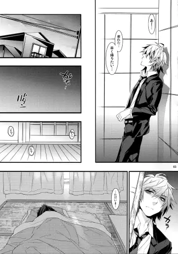 [Makuro] KINGDOM COMPLETE Fhentai - Page 63