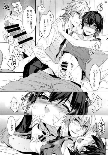 [Makuro] KINGDOM COMPLETE Fhentai - Page 69