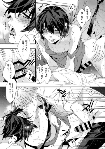 [Makuro] KINGDOM COMPLETE Fhentai - Page 73