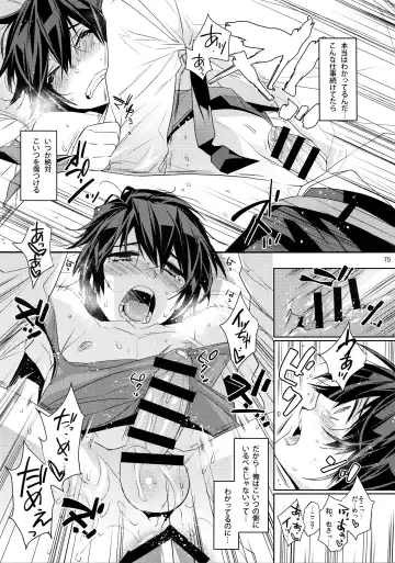 [Makuro] KINGDOM COMPLETE Fhentai - Page 75