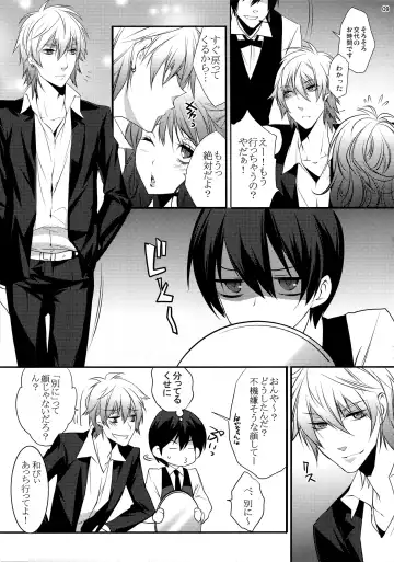 [Makuro] KINGDOM COMPLETE Fhentai - Page 9