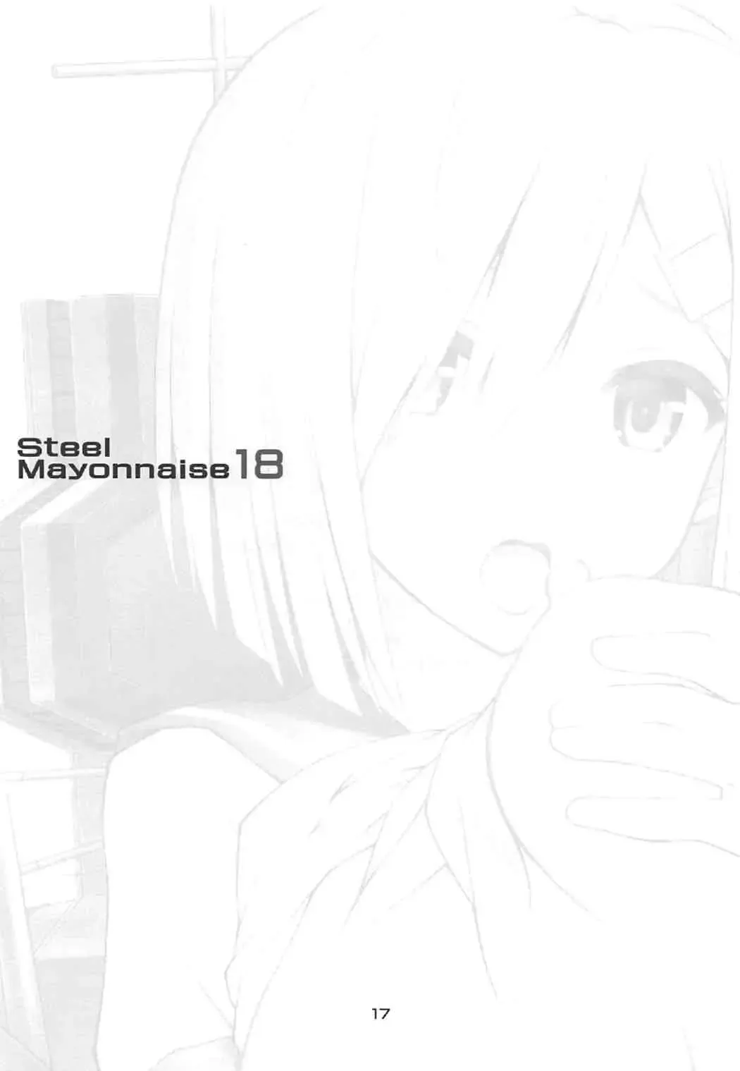 [Higuchi Isami] Tokunou Hamakaze Fhentai - Page 16