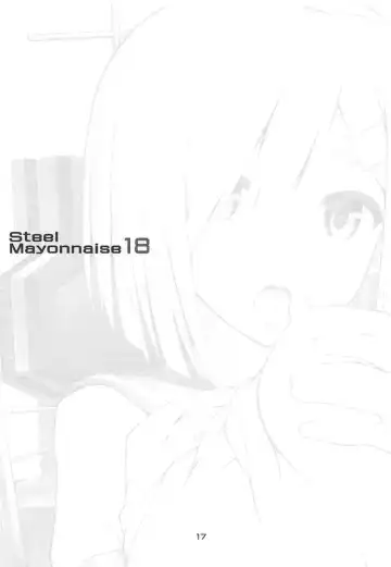 [Higuchi Isami] Tokunou Hamakaze Fhentai - Page 16