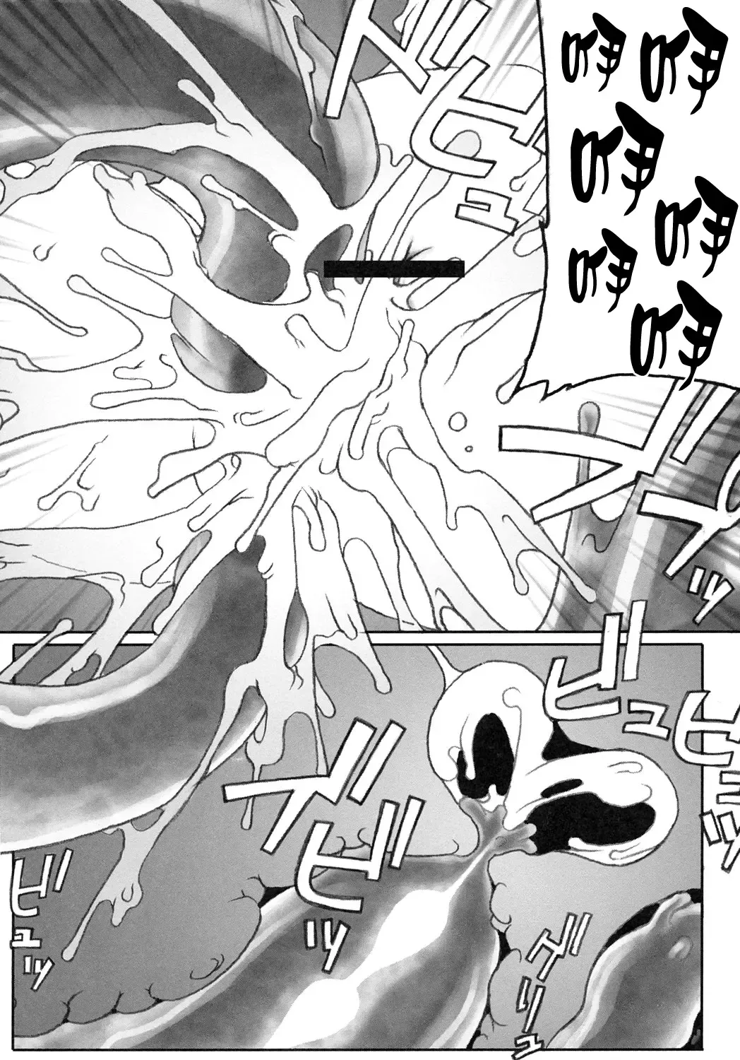 [Sumisumi] Tentacle Delusion Note Vol.1 Fhentai - Page 10