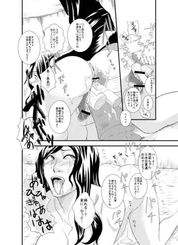 [Hikage Hinata] Sutekina Oku-sama Kaizou Keikaku Fhentai - Page 12