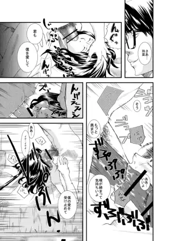 [Hikage Hinata] Sutekina Oku-sama Kaizou Keikaku Fhentai - Page 19