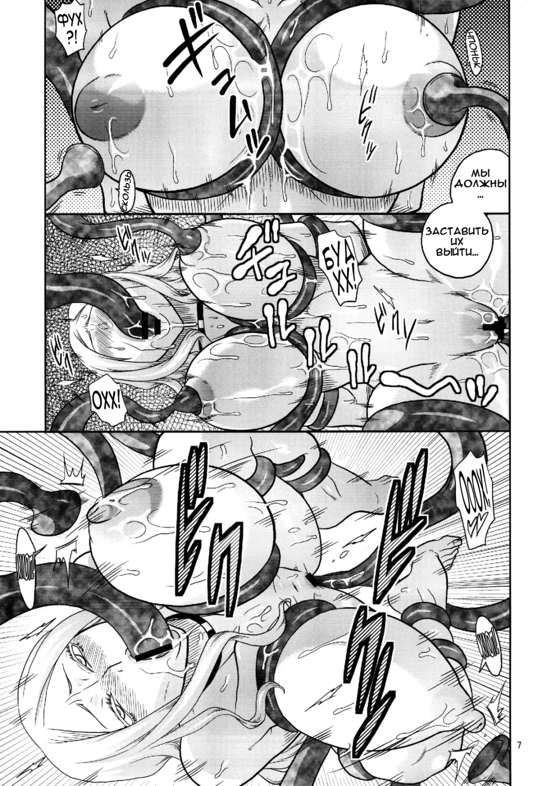[Murata.] Kiru × Koro Fhentai - Page 9