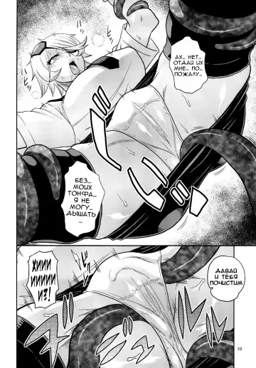 [Murata.] Kiru × Koro Fhentai - Page 12