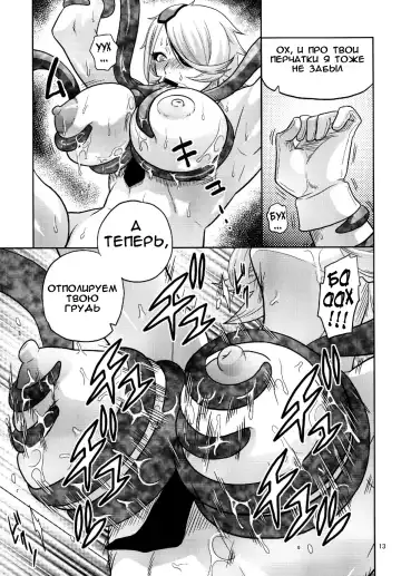 [Murata.] Kiru × Koro Fhentai - Page 15