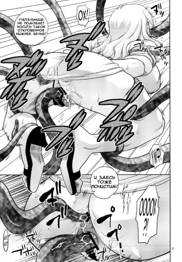 [Murata.] Kiru × Koro Fhentai - Page 7