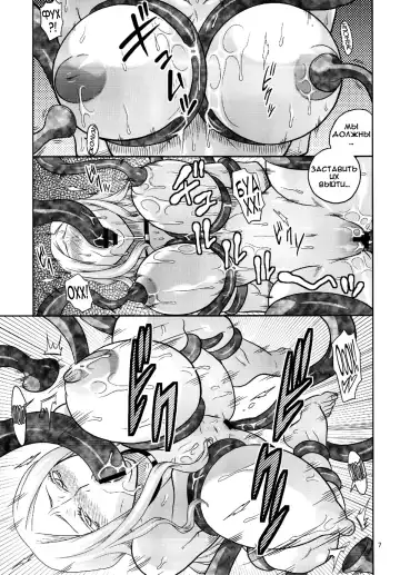 [Murata.] Kiru × Koro Fhentai - Page 9