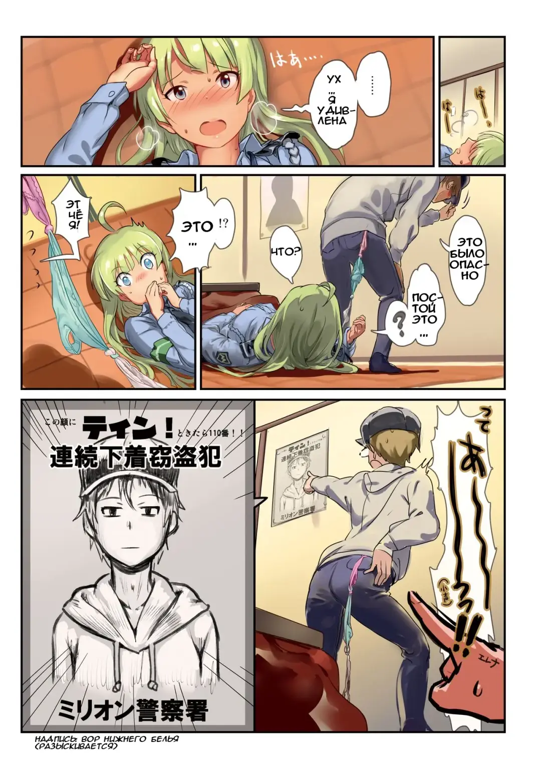 [Andou Shuki] Oshigoto Theater 5 Fhentai - Page 9