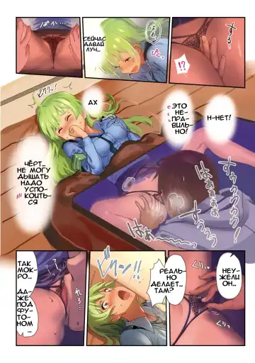 [Andou Shuki] Oshigoto Theater 5 Fhentai - Page 8