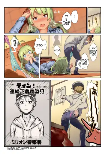 [Andou Shuki] Oshigoto Theater 5 Fhentai - Page 9