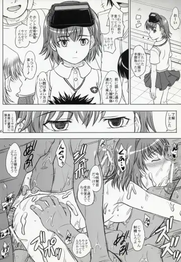 [Inanaki Shiki] Misaka 19072-gou no Nichijou Fhentai - Page 15