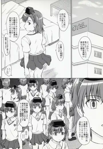 [Inanaki Shiki] Misaka 19072-gou no Nichijou Fhentai - Page 7