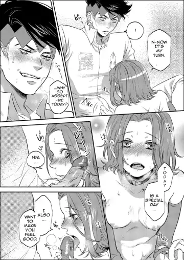 [Rin] Sweet Chocolate (decensored) Fhentai - Page 21