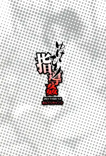 [Bang-you] Yukemuri Shidoukan Fhentai - Page 26