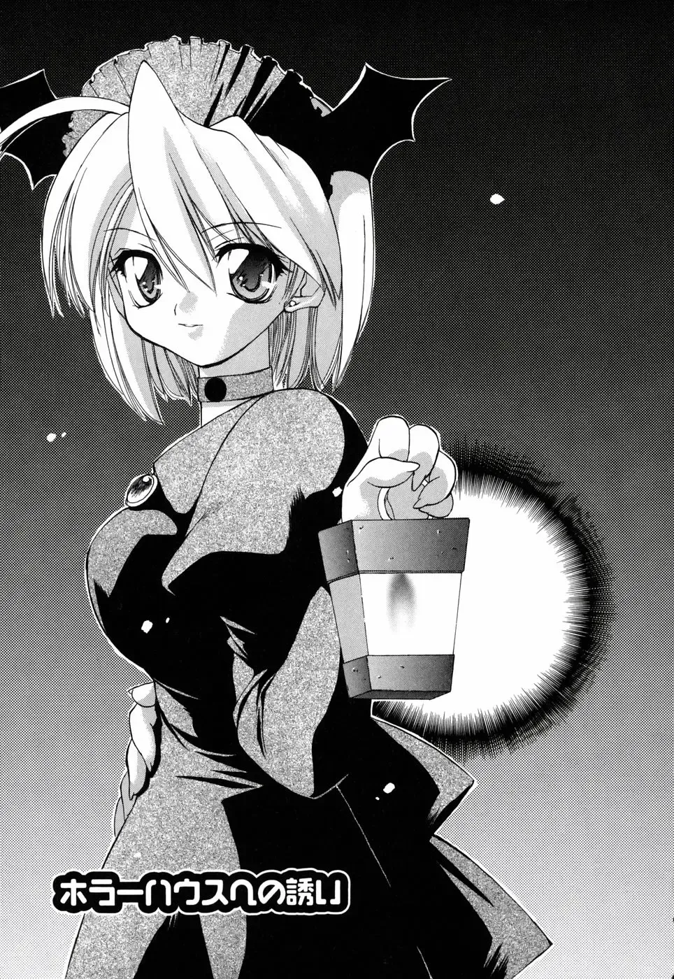 [Konata Hyuura] Honoka na Biyaku Fhentai - Page 75