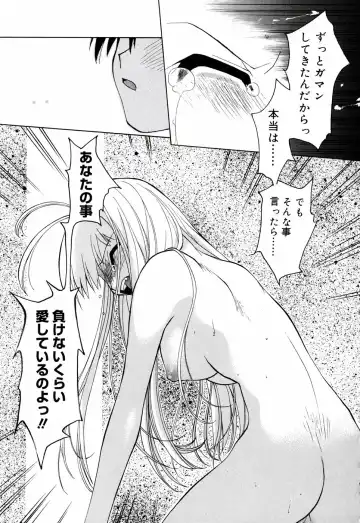 [Konata Hyuura] Honoka na Biyaku Fhentai - Page 103