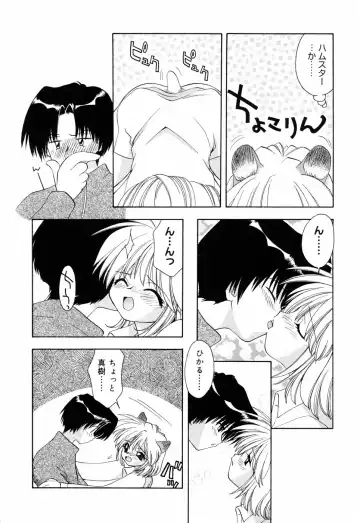 [Konata Hyuura] Honoka na Biyaku Fhentai - Page 116