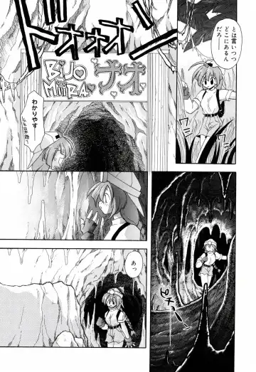 [Konata Hyuura] Honoka na Biyaku Fhentai - Page 129