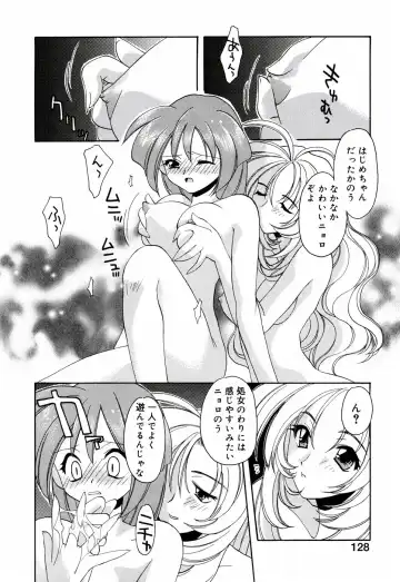 [Konata Hyuura] Honoka na Biyaku Fhentai - Page 134