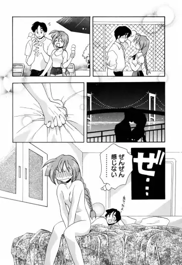 [Konata Hyuura] Honoka na Biyaku Fhentai - Page 139