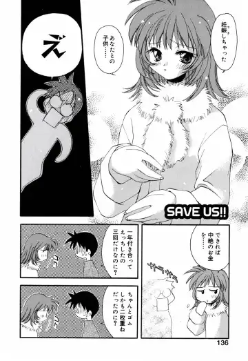 [Konata Hyuura] Honoka na Biyaku Fhentai - Page 142