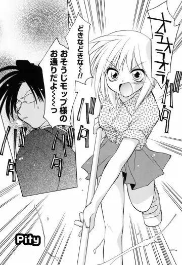 [Konata Hyuura] Honoka na Biyaku Fhentai - Page 159