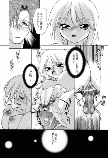 [Konata Hyuura] Honoka na Biyaku Fhentai - Page 170