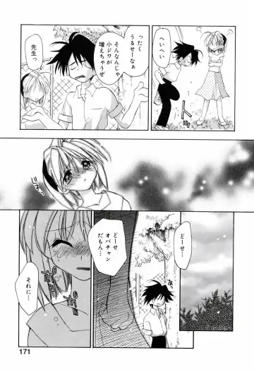 [Konata Hyuura] Honoka na Biyaku Fhentai - Page 177