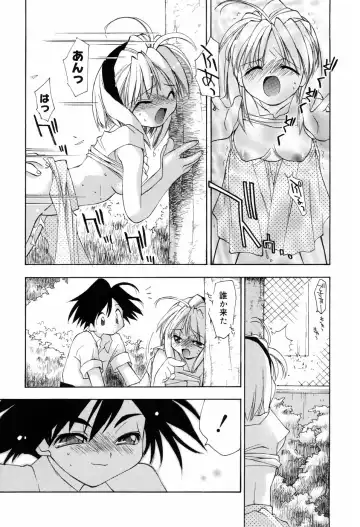 [Konata Hyuura] Honoka na Biyaku Fhentai - Page 183