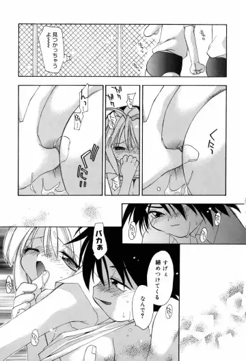 [Konata Hyuura] Honoka na Biyaku Fhentai - Page 185