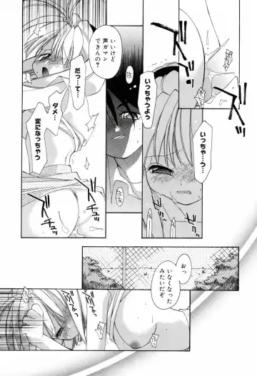 [Konata Hyuura] Honoka na Biyaku Fhentai - Page 186