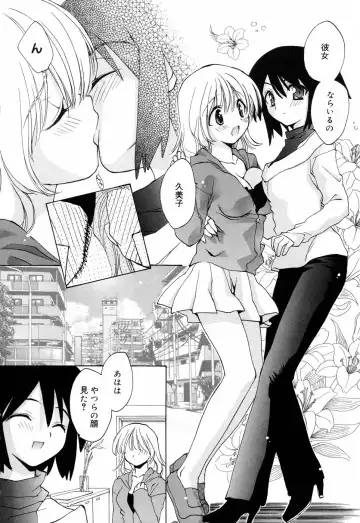 [Konata Hyuura] Honoka na Biyaku Fhentai - Page 20