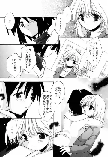 [Konata Hyuura] Honoka na Biyaku Fhentai - Page 21