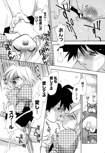 [Konata Hyuura] Honoka na Biyaku Fhentai - Page 71