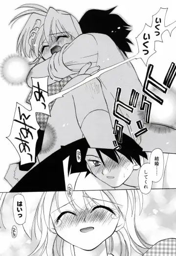 [Konata Hyuura] Honoka na Biyaku Fhentai - Page 72
