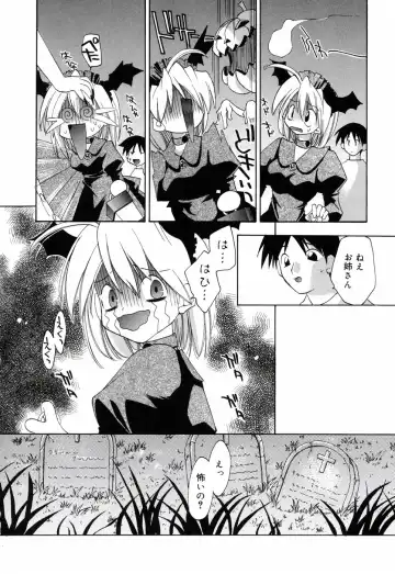 [Konata Hyuura] Honoka na Biyaku Fhentai - Page 80