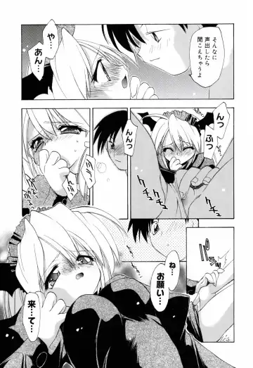 [Konata Hyuura] Honoka na Biyaku Fhentai - Page 86